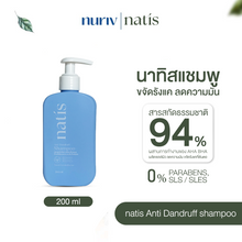 Load image into Gallery viewer, Natis Anti-Dandruff Shampoo (200 ml.)