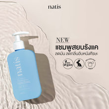 Load image into Gallery viewer, Natis Anti-Dandruff Shampoo (200 ml.)