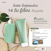 Load image into Gallery viewer, Natis Shampoo 200ml + Natis Conditioner 200ml: Reduces hair loss, leaves hair soft, smooth, and tangle-free.