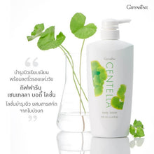 Load image into Gallery viewer, Giffarine Centella Body Lotion, enriched with Centella Asiatica and green tea extracts