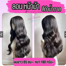 Load image into Gallery viewer, Clip-in hairpiece, semi-wig style. No need for a hair net before attaching.