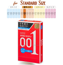 Load image into Gallery viewer, Okamoto 003 Rich Lubricant, Extra Thin, Smooth Condoms, 52 mm, 1 Box (10)