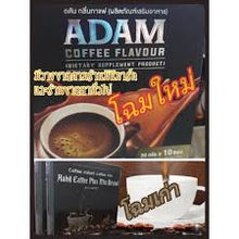 Load image into Gallery viewer, Adam Coffee (Fun Free Coffee) ADAMCoffee (1 box 10 sachets) 100% Authentic