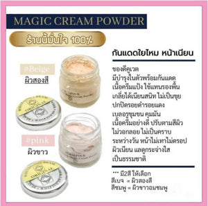 ST dalfour Kuwait Cream100% authentic Khadthong Excel formula, a little oil, a lot of oil, there are free gifts in every box.