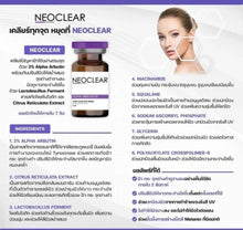 Load image into Gallery viewer, Neoclear English, Eliminates Melasma Completely! From the first week