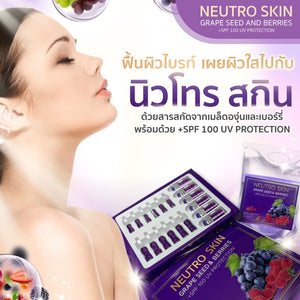 NEUTRO SKIN GRAPESEED & BERRIES+SPF 100 UV PROTECTION