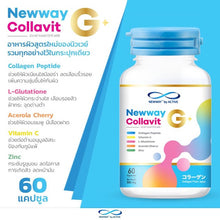 Load image into Gallery viewer, Newway collavite Plus new formula skin food 60 tablets