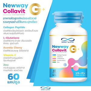 Newway collavite Plus new formula skin food 60 tablets