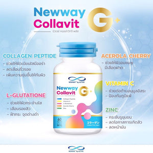 Newway collavite Plus new formula skin food 60 tablets