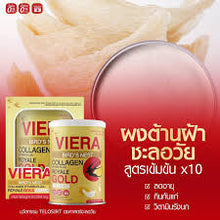 Load image into Gallery viewer, Viera Bird's Nest Reduces freckles and blemishes, diminishes dark spots,