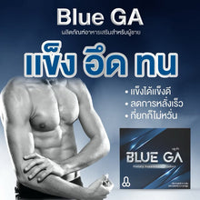 Load image into Gallery viewer, 10X Bulga - Enhances Male Sexual Performance (Product Name Unspecified)