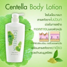 Load image into Gallery viewer, Giffarine Centella Body Lotion, enriched with Centella Asiatica and green tea extracts
