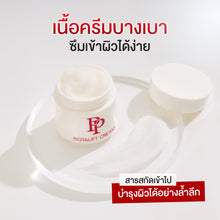 Load image into Gallery viewer, SWISS LAB PP Botalift Facial Cream Moisturizes, Firms, and Reduces Wrinkles.