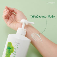 Load image into Gallery viewer, Giffarine Centella Body Lotion, enriched with Centella Asiatica and green tea extracts