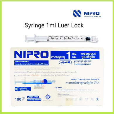 New Nipro Syringe 1 ml Nasal Syringe Syringe 1 Box 100 Pcs