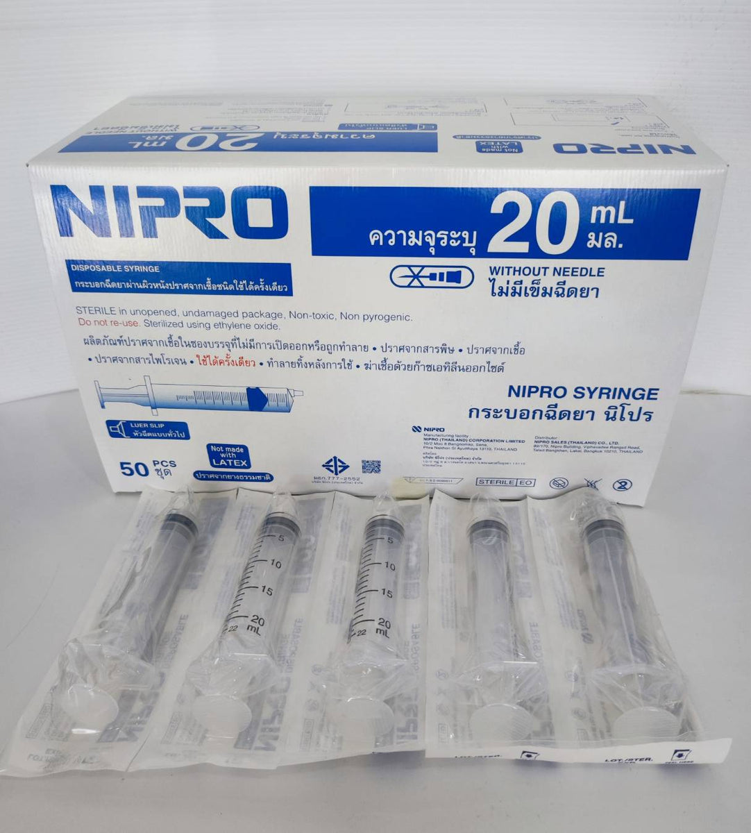 Nipro Syringe 20 ml Nasal syringe, 20cc syringe 1 Box 50 Pcs – Quality ...