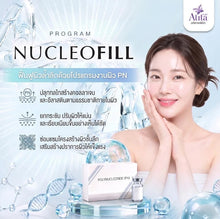 Load image into Gallery viewer, Nucleofill Strong (Italy): The secret to a new, radiant complexion.