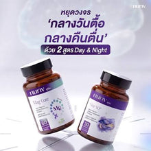 Load image into Gallery viewer, Nuriv Nite SLP (Nuriv Night SLP) A new choice for those who want a full night's sleep [PA][Nuriv]