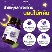 Load image into Gallery viewer, Nuriv Nite SLP (Nuriv Night SLP) A new choice for those who want a full night's sleep [PA][Nuriv]