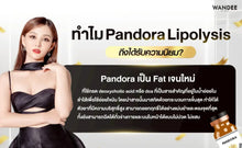 Load image into Gallery viewer, Pandora Fat (Korea) eliminates fat in face and body in 3 days.