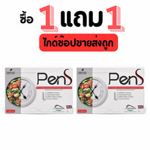 Load image into Gallery viewer, PenS, an edible pen refill, by Serná Weight Loss Supplment 10 Tablets