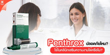 Load image into Gallery viewer, Penthrox Australia, an inhaled pain reliever, is globally certified!