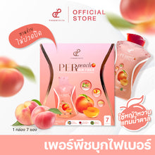 Load image into Gallery viewer, PER PEACH Fiber detox Weight Control Skin care Slimming Good healthy