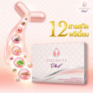 PHERONE PLUS Diet Supplements for Women Reduce Acne Clear Skin Aura