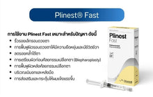 Load image into Gallery viewer, Plinest Fast Italy, trout DNA, skin rejuvenation more effective than salmon.