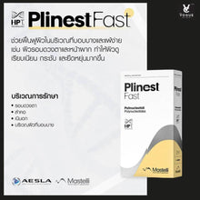 Load image into Gallery viewer, Plinest Fast Italy, trout DNA, skin rejuvenation more effective than salmon.