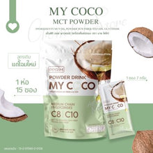 Load image into Gallery viewer, MY COCO Coconut Powder MCT PEER BCAA Oil Powder, Appetite Control, Weight Control, Coconut, Keto, IF