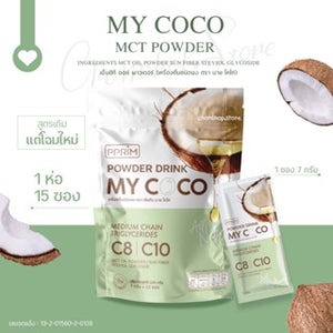 MY COCO Coconut Powder MCT PEER BCAA Oil Powder, Appetite Control, Weight Control, Coconut, Keto, IF