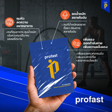 Load image into Gallery viewer, Profast weight loss formula: controls hunger, increases energy for exercise, burns fat