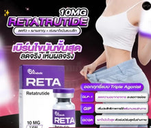 Load image into Gallery viewer, Reta-retritide 10mg (USA) - Burns fat and controls weight. (Triple-G)