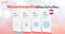 Load image into Gallery viewer, Saypha Volume (Austria): Restores a sharp facial contour. Must try!