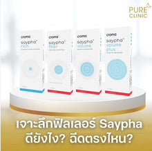 Load image into Gallery viewer, Saypha Volume (Austria): Restores a sharp facial contour. Must try!