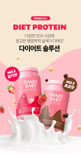 Load image into Gallery viewer, Shake Baby Protein Shake Grain flavour 750g.