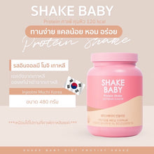 Load image into Gallery viewer, Shake Baby Diet Formular Protein Shake 480g # SOYBEAN