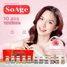 Load image into Gallery viewer, soAge Hair serum / (1 bottle) 1 box 10 bottles