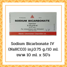 Load image into Gallery viewer, Sodium bicarbonate injection: Mechanism of action for longevity!
