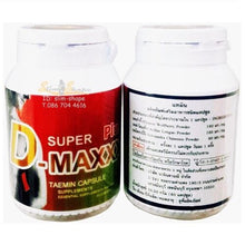 Load image into Gallery viewer, Super D-Maxxx Plus 2+ Taemin Capsule Enhance Sex Performance Supplement