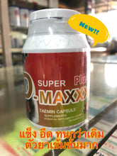 Load image into Gallery viewer, Super D-Maxxx Plus 2+ Taemin Capsule Enhance Sex Performance Supplement