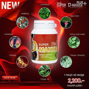 Super D-Maxxx Plus 2+ Taemin Capsule Enhance Sex Performance Supplement