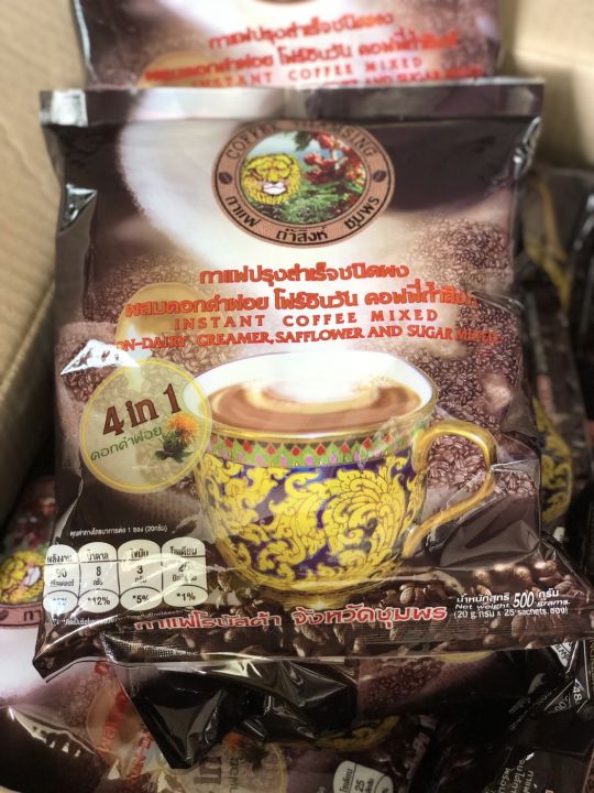 Safflower Coffee, Singha Cave Chumphon Coffee 4 in 1 Original Formula 100% Authentic Healthy Coffee (1 bag 25 sachets)