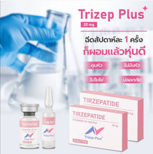 Load image into Gallery viewer, Tirzepatide 20 mg.