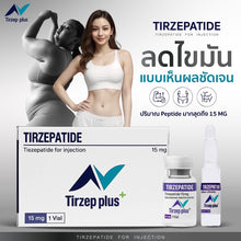 Load image into Gallery viewer, Tirzepatide Peptide for Weight Loss