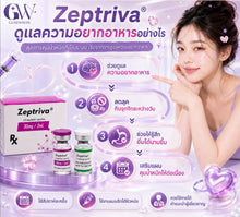 Load image into Gallery viewer, Zeptriva 30mg/2mL Tirzepatide Bacteriostatic Water
