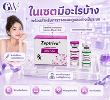Load image into Gallery viewer, Zeptriva 30mg/2mL Tirzepatide Bacteriostatic Water