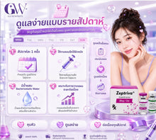 Load image into Gallery viewer, Zeptriva 30mg/2mL Tirzepatide Bacteriostatic Water