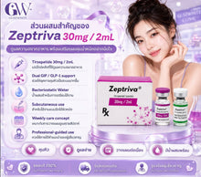 Load image into Gallery viewer, Zeptriva 30mg/2mL Tirzepatide Bacteriostatic Water